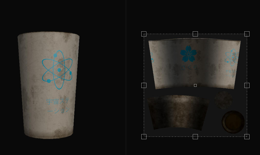 Plastic Cup Plastic Cup