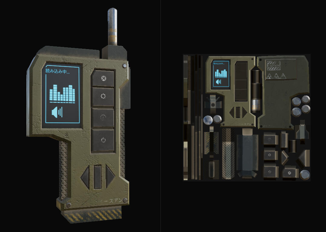 Detector Detector